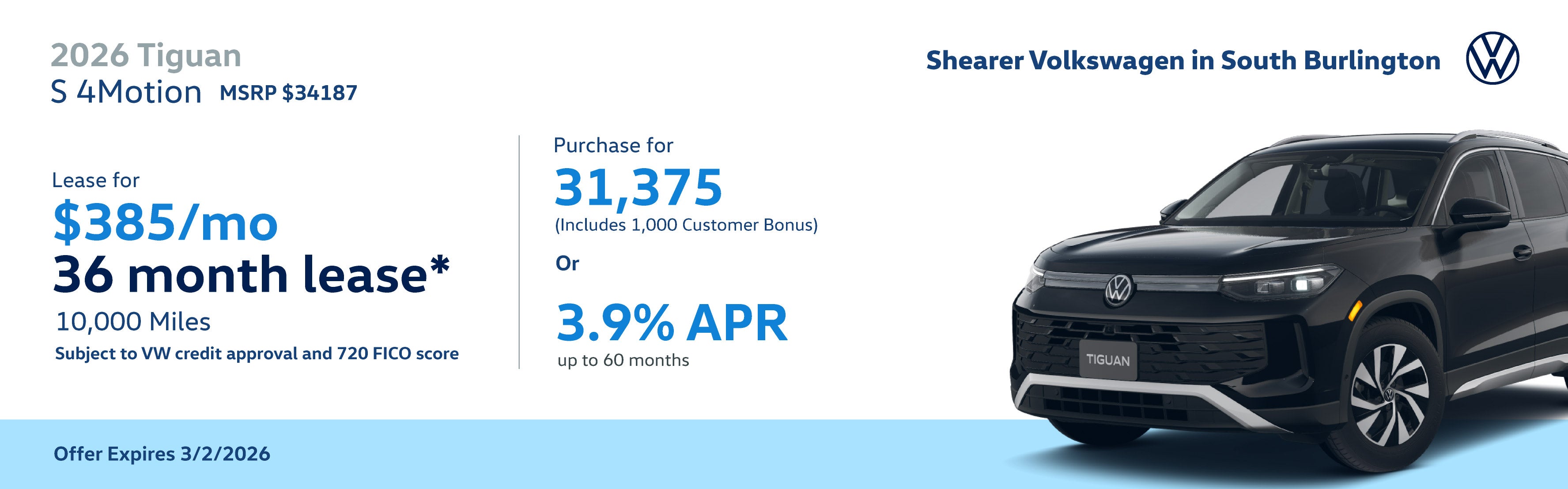 2026 Tiguan S February